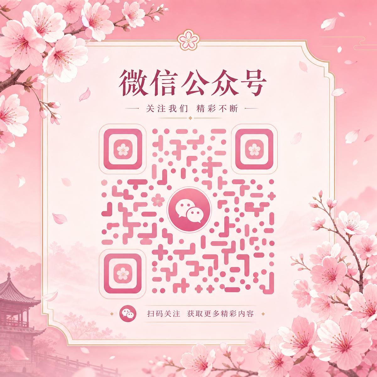 小蓝导航